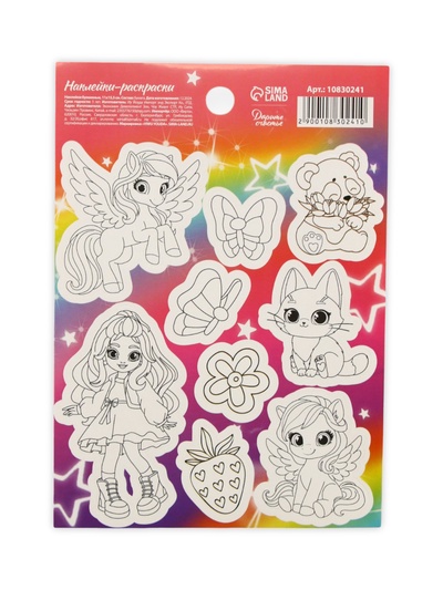 Наклейки детские «Пони», c раскраской, 11×16 см