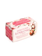 УЦЕНКА Две мини бомбочки в коробке «Прекрасного настроения» - Фото 2