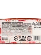 УЦЕНКА Две мини бомбочки в коробке «Прекрасного настроения» - Фото 5