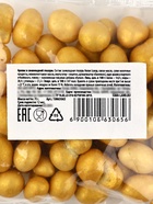 УЦЕНКА Арахис золотой в шоколадной глазури 70 гр - Фото 6