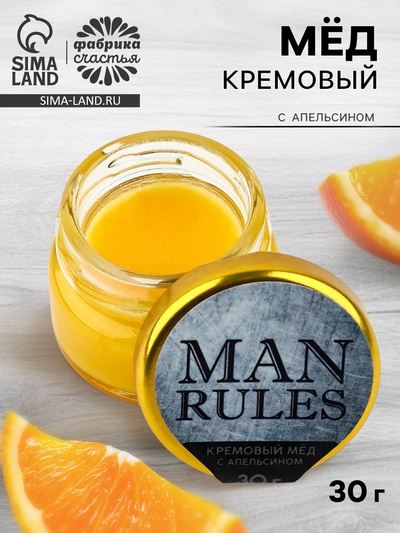 Крем-мёд с апельсином Only for man, 30 г