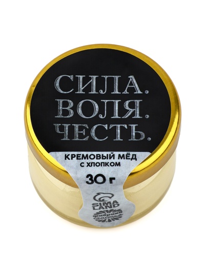 Крем-мёд с хлопком «Сила, воля, честь», 30 г