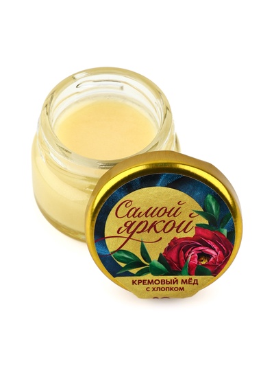 Крем-мёд «Самой яркой», с хлопком, 30 г
