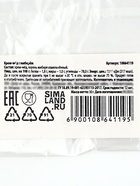 Крем-мёд с имбирём, 30 г 10864119