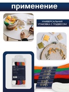 Нитки мулине, 8±1 м, набор 6 шт., хлопок, разноцветные 10630368 - фото 319606914
