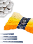 Нитки мулине TEIRA, 8±1 м, набор 7 шт., хлопок, жёлтые - Фото 2