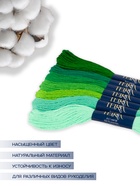 Нитки мулине TEIRA, 8±1 м, набор 7 шт., хлопок, зелёные - Фото 2