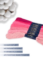 Нитки мулине TEIRA, 8±1 м, набор 7 шт., хлопок, розовые - Фото 2