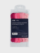Нитки мулине TEIRA, 8±1 м, набор 7 шт., хлопок, розовые - Фото 6