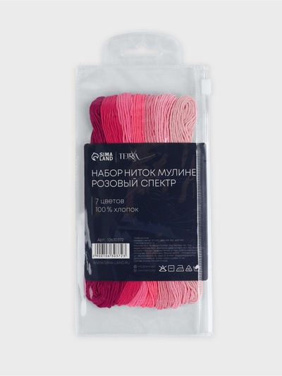Нитки мулине, 8±1 м, набор 7 шт., хлопок, розовые