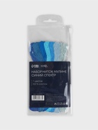 Нитки мулине TEIRA, 8±1 м, набор 7 шт., хлопок, голубые - Фото 7