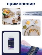 Нитки мулине TEIRA, 8±1 м, набор 7 шт., хлопок, фиолетовые - Фото 3