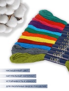 Нитки мулине TEIRA, 8±1 м, набор 12 шт., хлопок, разноцветные - Фото 2