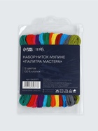 Нитки мулине, 8±1 м, набор 12 шт., хлопок, разноцветные 10630377 - фото 319606966