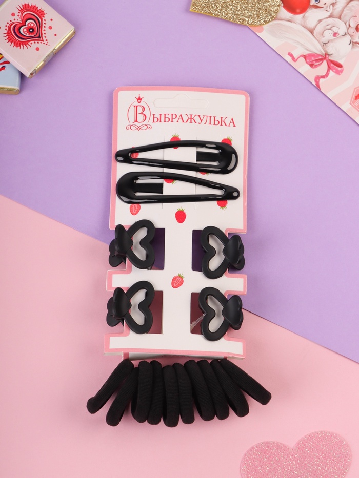 Набор для волос Выбражулька «Эстер»: 10 резинок, 2 см, 4 краба 2 см, 2 заколки 6 см, сердце, чёрный