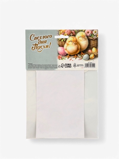 Наклейки для яиц с тиснением «Светлой Пасхи», 15×10 см