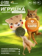 Игрушка с кошачьей мятой «Животные», 18 см, Микс видов - Фото 1