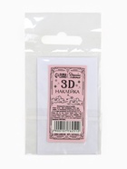 Объемный 3D стикер на телефон «Влюблённые», 7 х 4 см - Фото 4