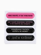 Объёмные 3D стикеры на телефон «18+», 4 шт, 5 х 1 см (комплект 2 шт) - фото 34090803