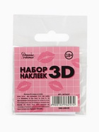 Объёмные 3D стикеры на телефон «Патрики», 18+, 4 шт, 5 х 1 см - Фото 4