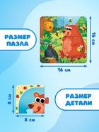 Пазлы 4в1 двусторонние «Лесные животные», 16 элементов - Фото 3
