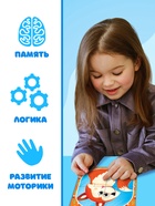 Пазлы 4в1 двусторонние «Лесные животные», 16 элементов - Фото 6