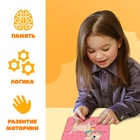 Пазлы 4в1 двусторонние «Весёлая ферма», 16 элементов - Фото 6