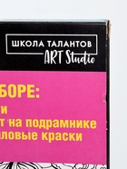 УЦЕНКА Картина по номерам на холсте «Искусство», 40×50 см - Фото 11