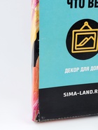 УЦЕНКА Картина по номерам на холсте «Искусство», 40×50 см - Фото 11