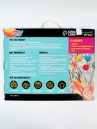 УЦЕНКА Картина по номерам на холсте «Искусство», 40×50 см - Фото 3