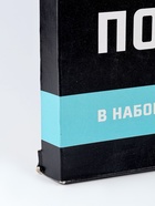 УЦЕНКА Картина по номерам на холсте «Искусство», 40×50 см - Фото 8