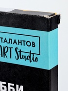 УЦЕНКА Картина по номерам на холсте «Искусство», 40×50 см - Фото 9