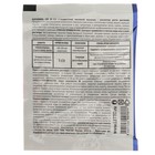 Стимулятор корнеобразования Корневин LETTO, 5 г - Фото 2