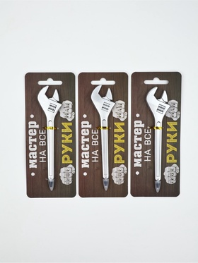 Набор 3 шт ручки Мастер на все руки