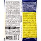 Гранулы от грызунов Zarit, пакет, 200 г - Фото 2