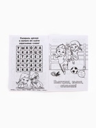 Набор: смешбук А5, 8 листов и восковые мелки "Самая красивая" - фото 808738515