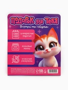 Набор: смешбук А5, 8 листов и восковые мелки "Самая красивая" - фото 808738519