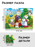 Пазлы «Любимые сказки и животные», большой набор 10в1 - Фото 2