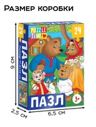 Пазлы «Любимые сказки и животные», большой набор 10в1 - Фото 3