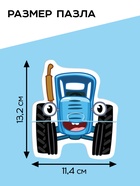 Макси - пазлы «Забавные животные», 10 пазлов, 20 элементов, Синий трактор - Фото 3