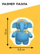 Макси - пазлы «Цыпа и его друзья», 10 пазлов, 20 деталей - Фото 3