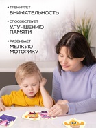 Макси - пазлы «Цыпа и его друзья», 10 пазлов, 20 деталей - Фото 5
