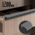 УЦЕНКА Ручка CAPPIO RT001, L=1200 мм, м/о 1160 мм, графит, 4 шт. 10866087