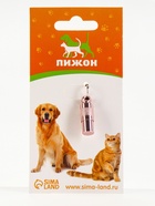 Адресник-капсула под записку, 0.9×2.75 см, розовый - Фото 9