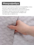 Постельное бельё 1.5-спальное LoveLife «Одуванчики», микрофибра - Фото 3