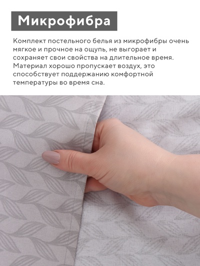 Постельное бельё евро LoveLife «Одуванчики», микрофибра