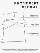 КПБ LoveLife дуэт Одуванчики 150х215 см-2 шт, 220х240см, 50х70см-2шт, 75гр/м2, микрофибра - фото 34672793