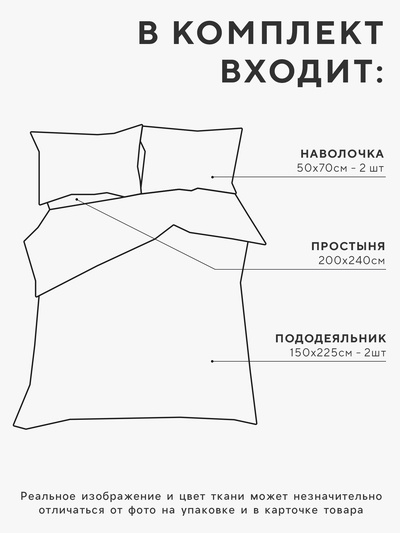Постельное бельё дуэт LoveLife «Одуванчики», микрофибра