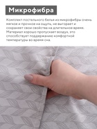 КПБ LoveLife дуэт Нежность 150х215 см-2 шт, 220х240см, 50х70см-2шт, 75гр/м2, микрофибра 10662392 - фото 14334702