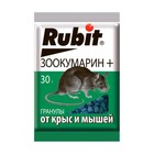 Средство от грызунов Rubit ЗООКУМАРИН+ гранулы 30 г - фото 20602122